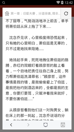 爱游戏平台app下载